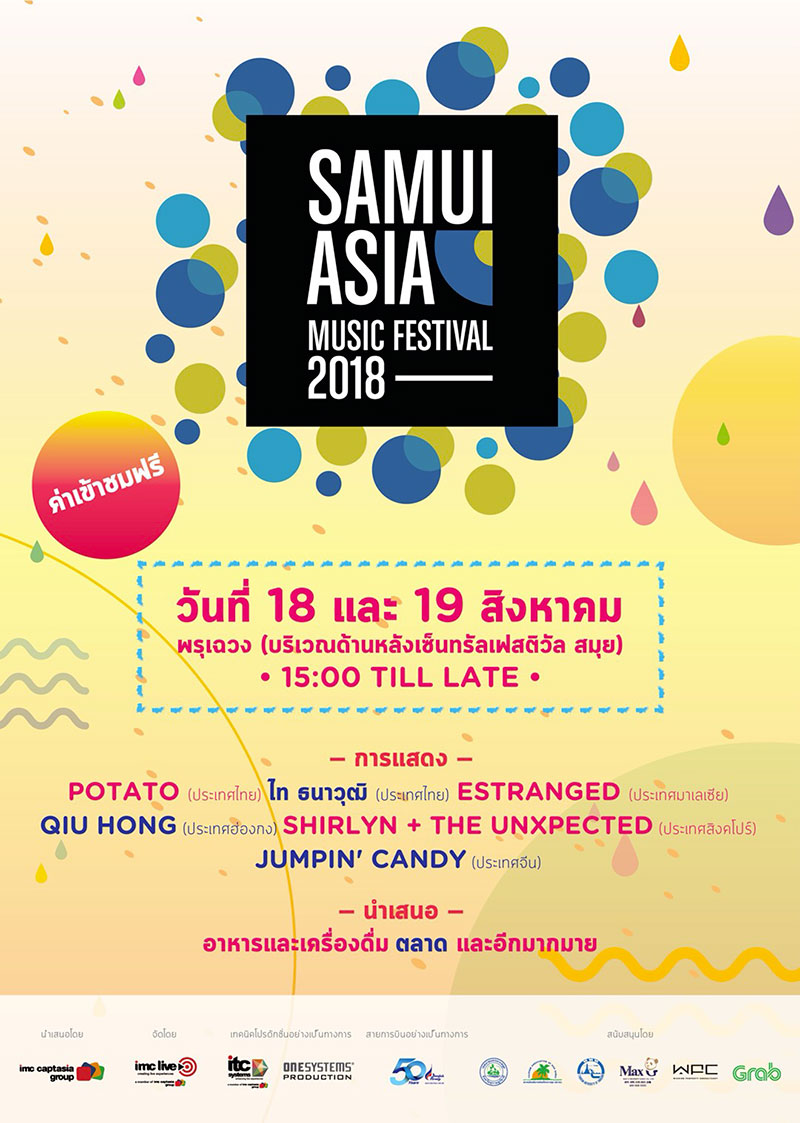 Samui asia music festival