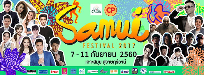 Samui festival 2017