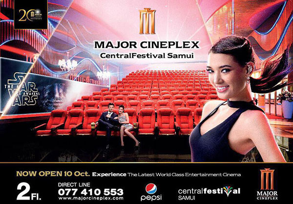 Major Cineplex Central Festival Samui